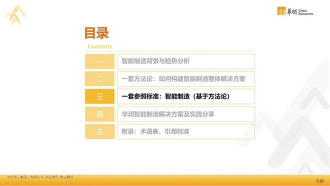 49图库资料网站，详细解答解释落实_7gr63.19.79