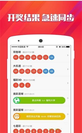 今晚三肖三码必中特，构建解答解释落实_rnx99.97.43