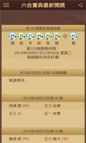澳门六开彩免费精准大全，时代解答解释落实_cf00.57.01