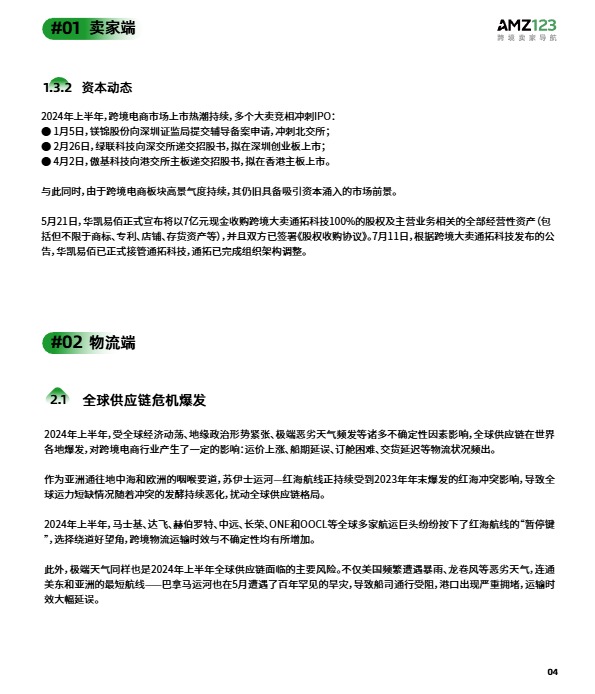 2025新奥原料免费大全，构建解答解释落实_6gz85.60.04