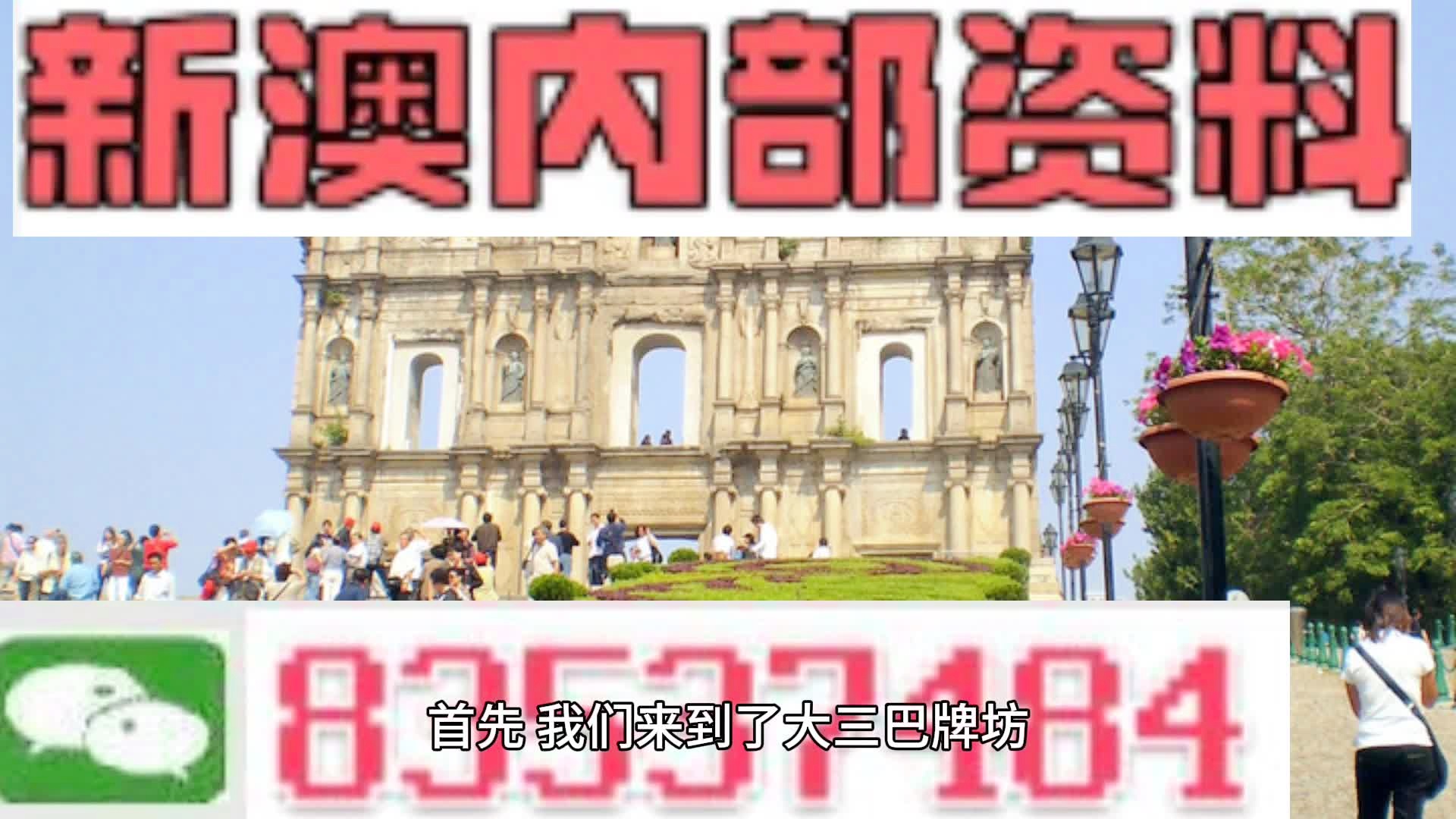 看点 第30页