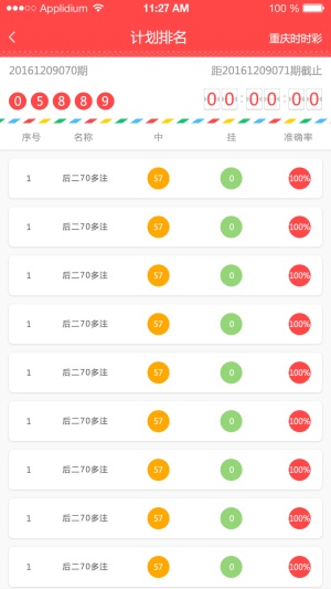 澳门凤凰资料四肖八码，深度解答解释落实_ps13.21.59