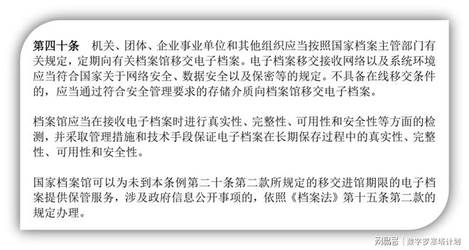 国际 第30页
