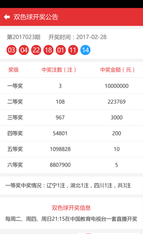 2025澳门彩正版资料大全，全面解答解释落实_u933.92.34