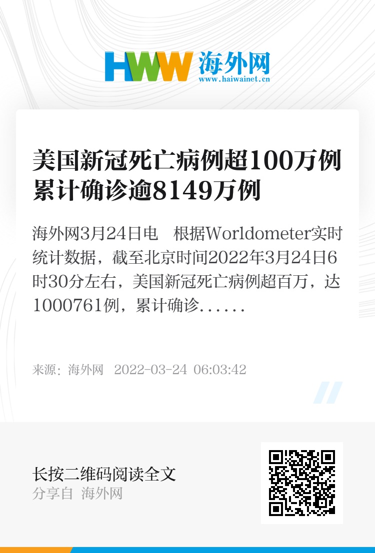澳门三肖三码精准100%，统计解答解释落实_l8149.58.35