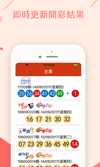 新澳彩黄大仙选一肖一码网站，科学解答解释落实_6m53.22.36