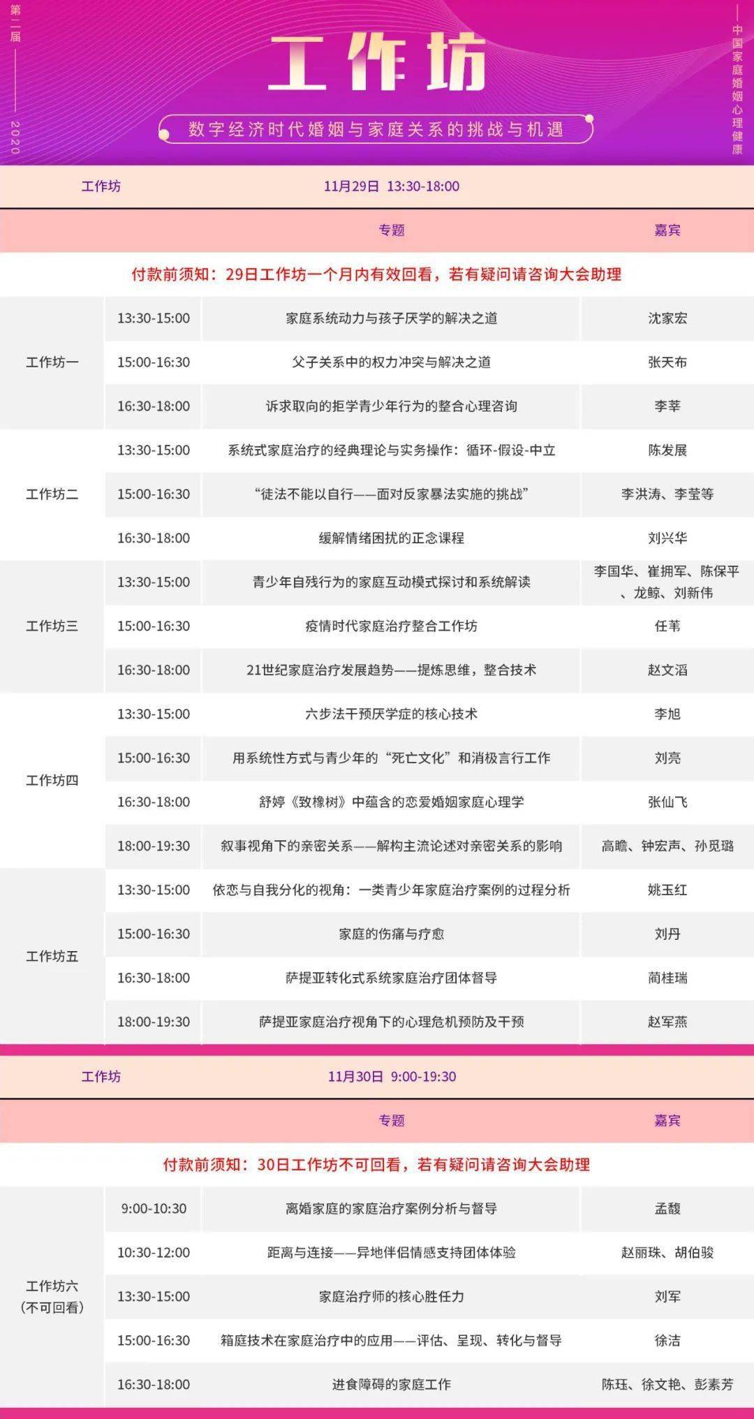 热文 第31页
