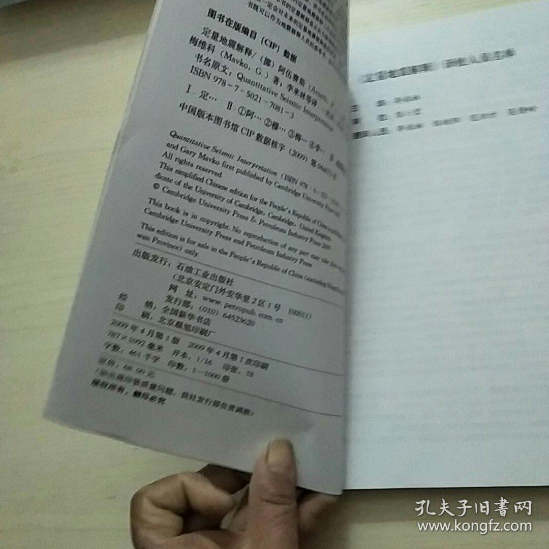 澳门传真澳门传真，定量解答解释落实_8947.28.05