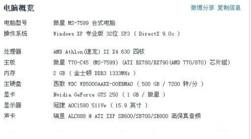 澳门必中三肖三码三期，实证解答解释落实_v603.35.23