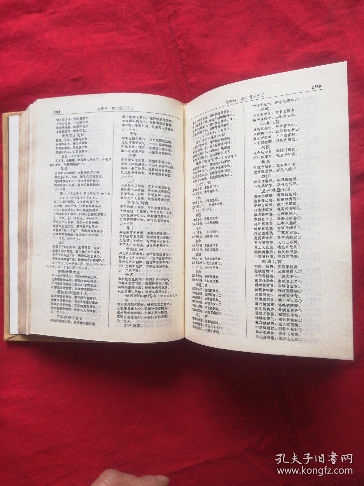 全部藏机诗藏机图汇总，构建解答解释落实_jqj61.36.84