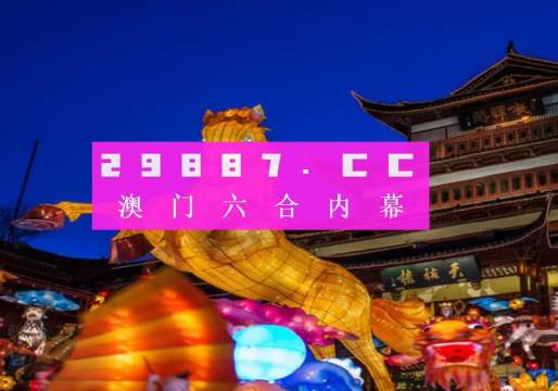 今晚澳门精准一码是什么，构建解答解释落实_m1109.92.19