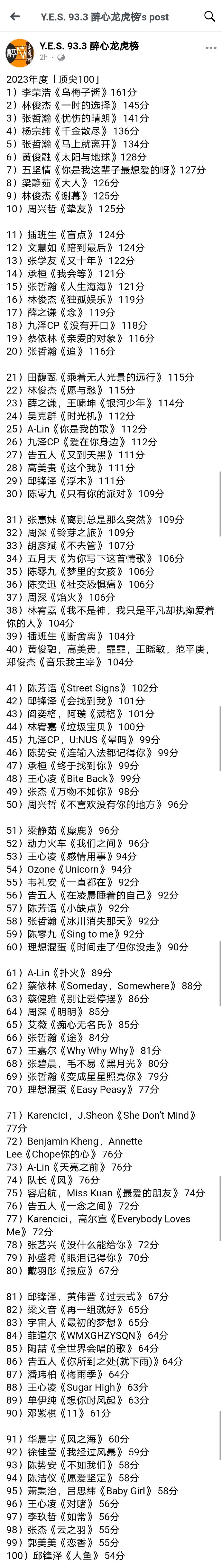 揭秘一肖一码100精准，构建解答解释落实_lt933.39.11
