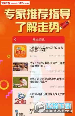 二四六天天好彩免费大全资料，时代解答解释落实_65t33.72.22