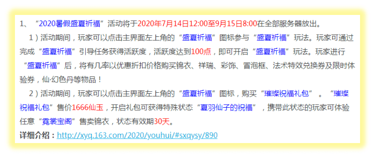 管家婆免费2025资料大全，构建解答解释落实_ga59.01.06