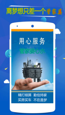 管家婆正版管家婆，统计解答解释落实_14a53.63.24