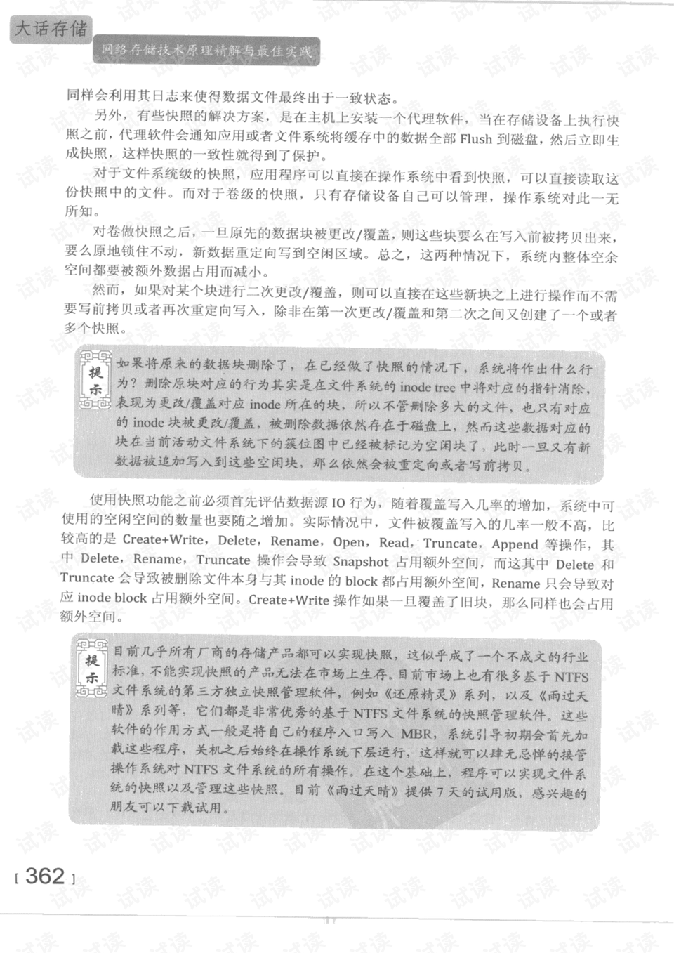 管家婆2025资料精准大全，科学解答解释落实_gry28.20.47