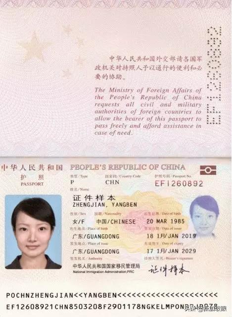 澳门最准最快的免费的，精准解答解释落实_pr36.15.38