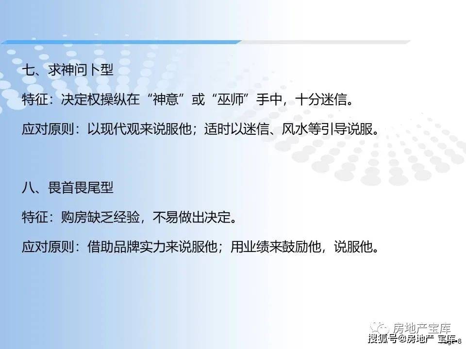 2025新澳资料大全免费下载，深度解答解释落实_b2l19.64.14