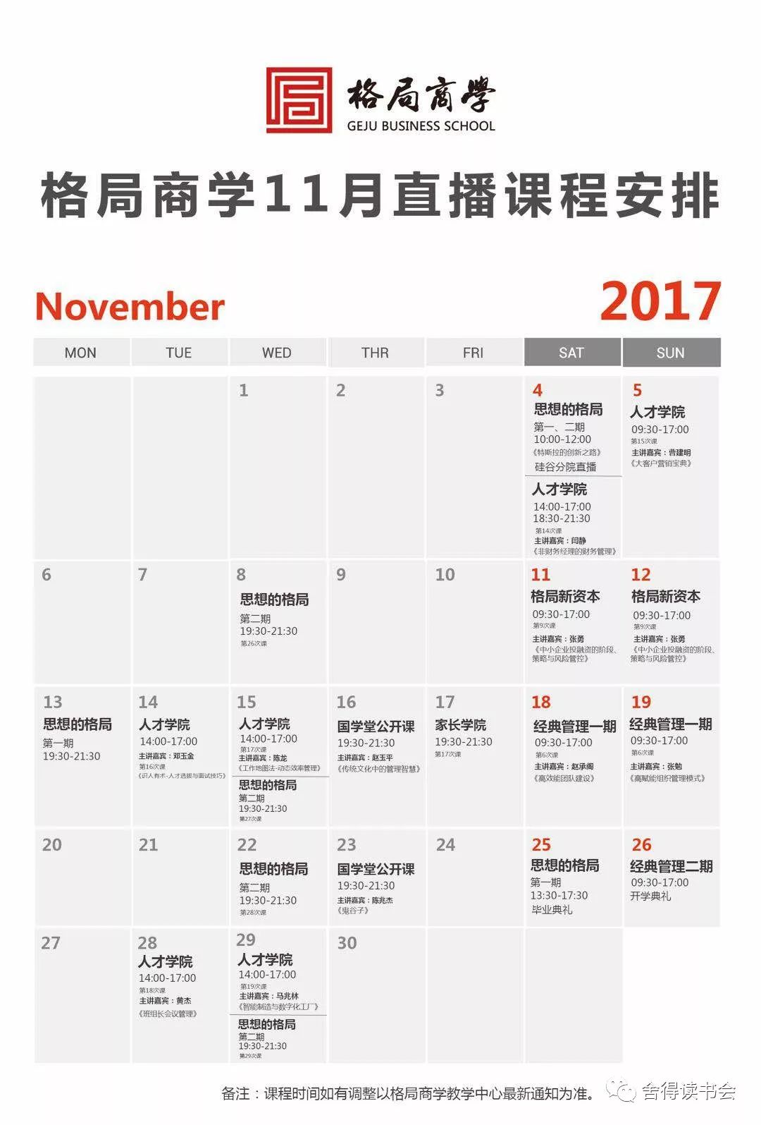 澳彩最准真正最准资料大全，时代解答解释落实_tv81.01.27