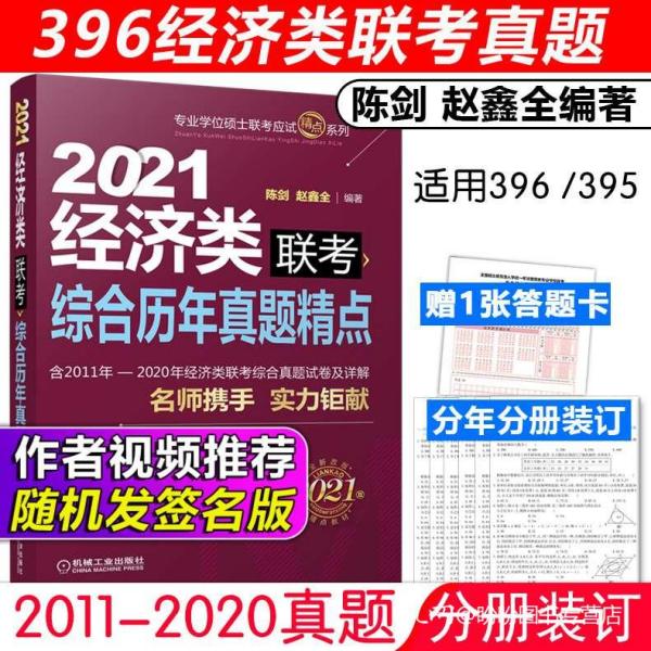 7777788888.王中王，综合解答解释落实_dy47.40.31