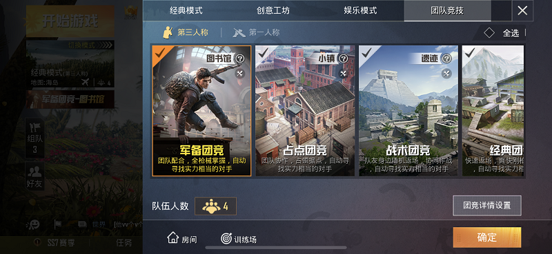 热文 第29页