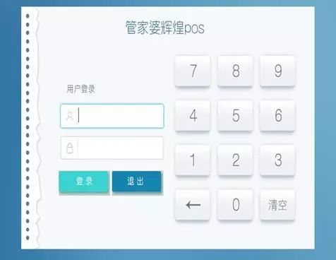 管家婆一票一码100正确，综合解答解释落实_ccv80.29.27