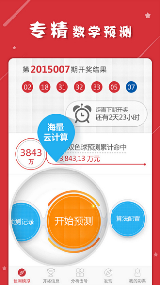 今晚精准一肖，专家解答解释落实_i364.91.84