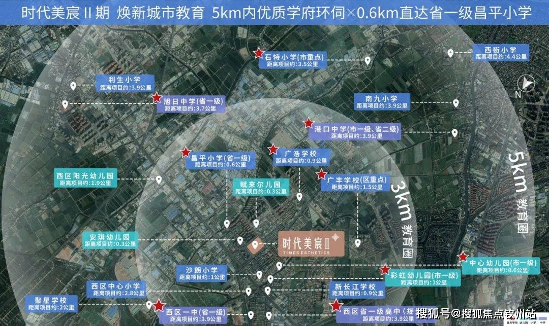 新澳天天开奖资料大全最新，时代解答解释落实_hg58.83.64