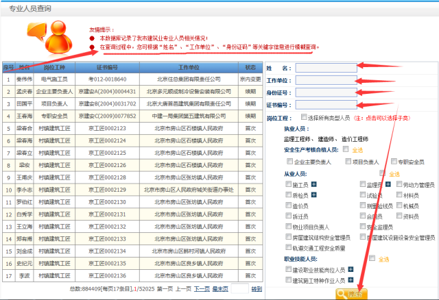 管家婆精准三肖必中一期，精准解答解释落实_rt29.98.86
