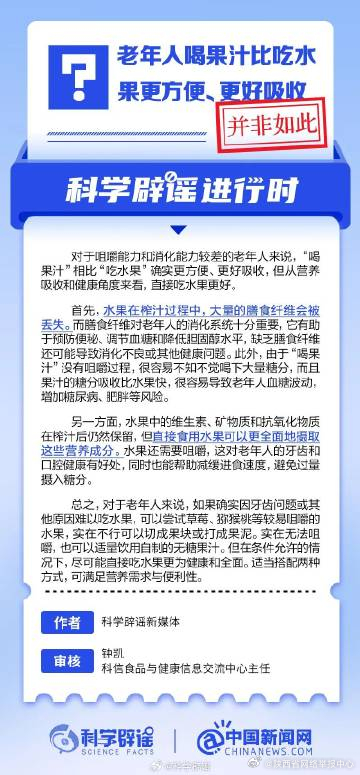 天下水果奶奶免费资料，科学解答解释落实_hur08.23.69