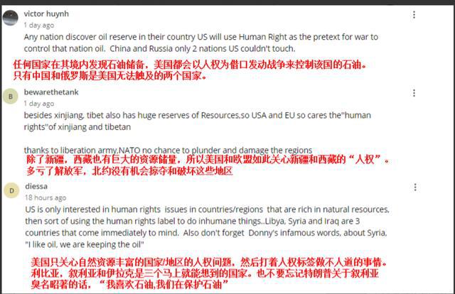 今晚澳门开特马新资料，专家解答解释落实_0nh72.36.75