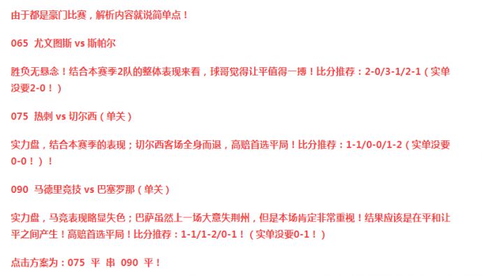 新澳天天彩1052期免费资料大全特色，科学解答解释落实_cbb67.12.70