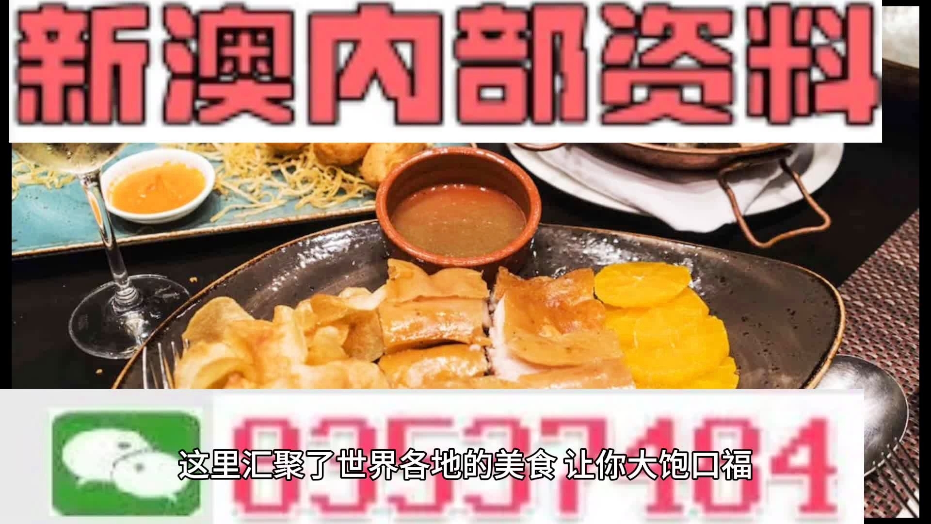 新澳门正版资料大全，构建解答解释落实_aes76.40.80