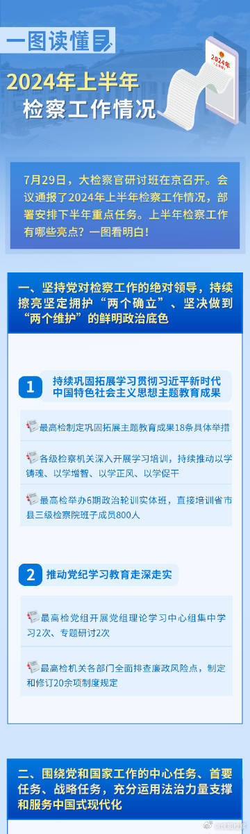 资讯 第28页