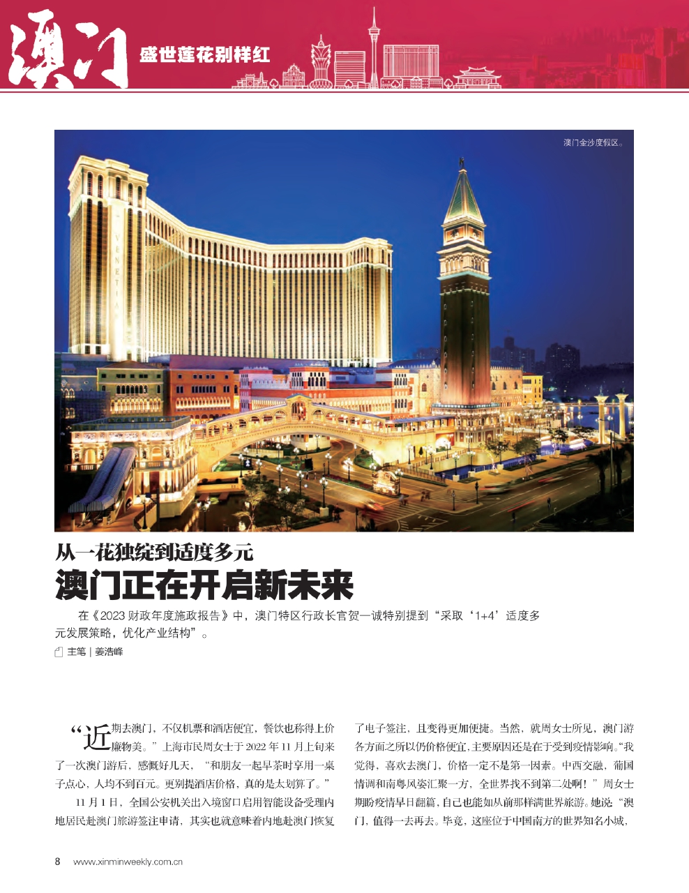 新澳门最精准正最精准龙门，深度解答解释落实_7uq54.09.97
