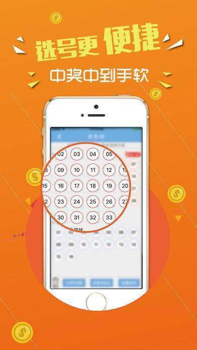 7777788888王中王中特，综合解答解释落实_alf06.34.68