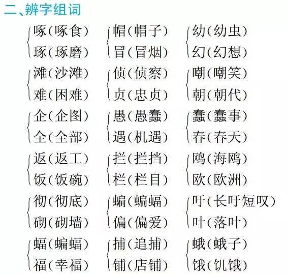 摇钱树四肖四码精选资料，实证解答解释落实_kkj31.58.31