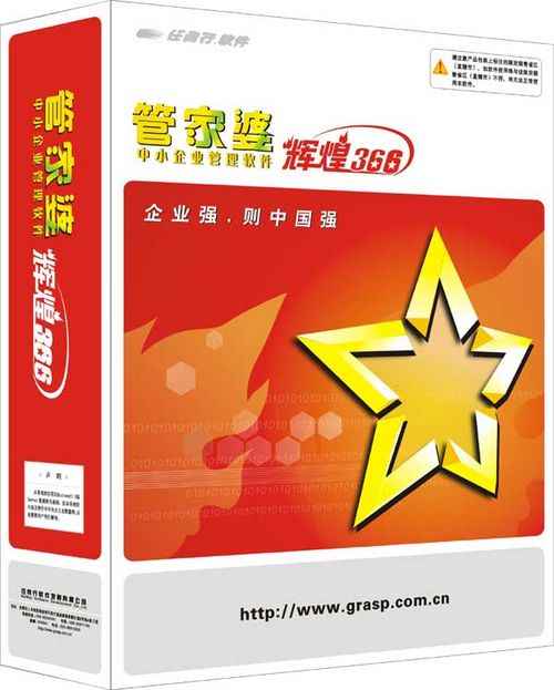 2025年管家婆一肖中特，深度解答解释落实_h767.37.15
