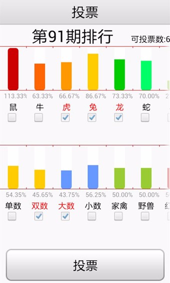 7777788888，深度解答解释落实_mg60.26.53