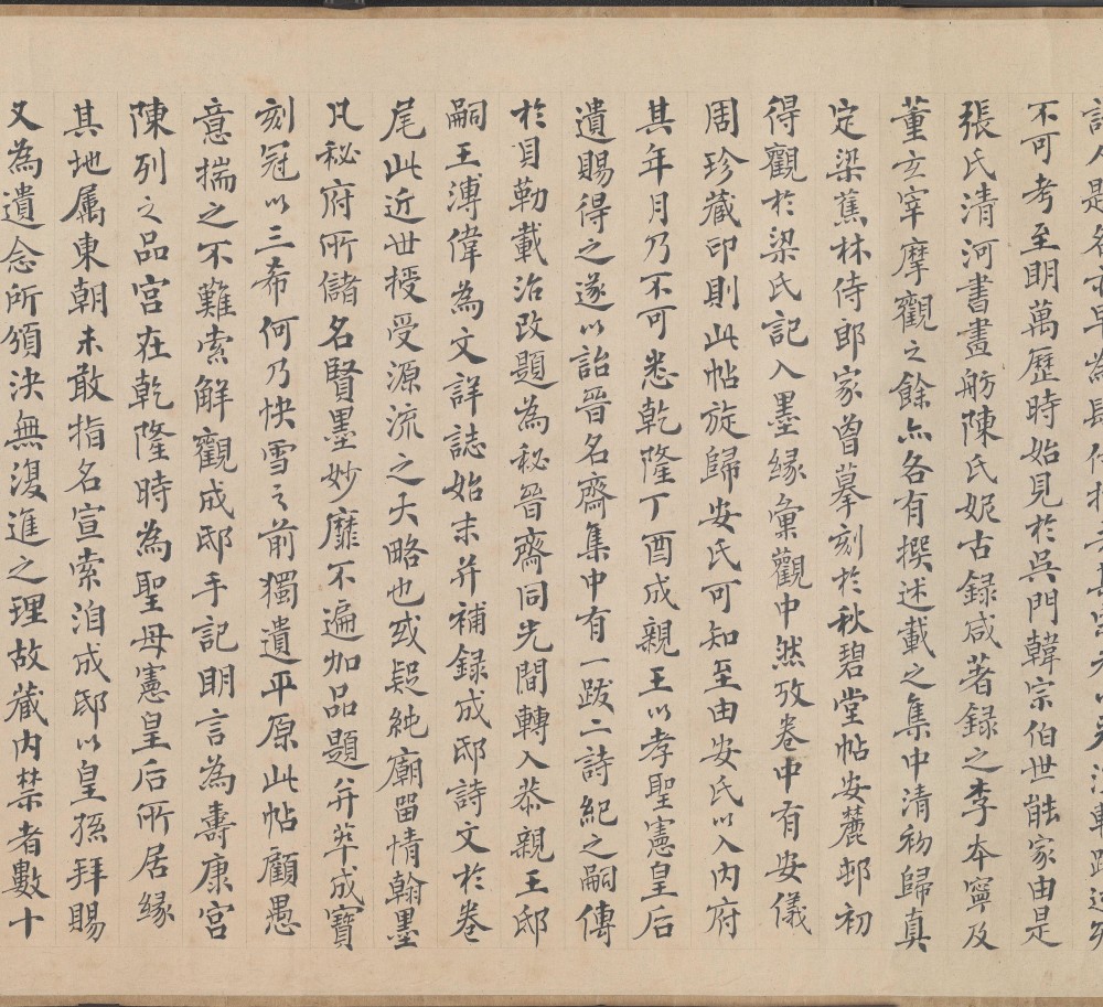 东方心经，深度解答解释落实_9l82.57.21