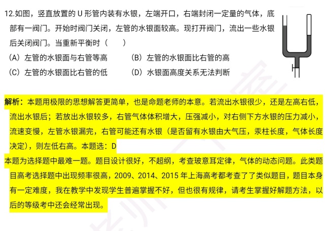 新澳精准资料免费提供，精准解答解释落实_3qr22.29.38