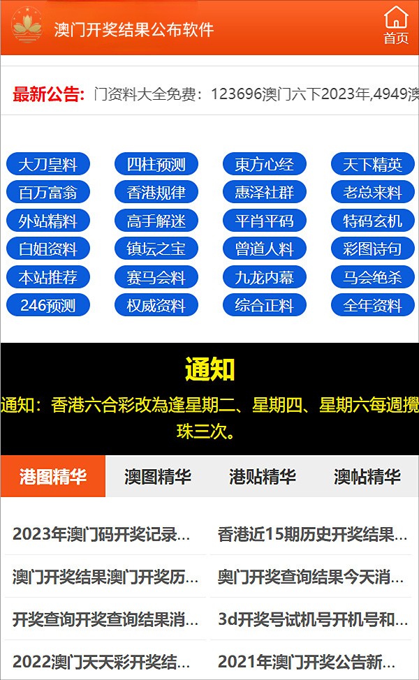 看点 第27页