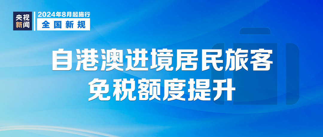 新奥精准免费资料提供，实时解答解释落实_0w291.02.80