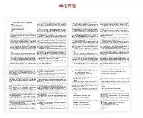 澳门正版841995论坛免费资料，全面解答解释落实_nd79.89.90
