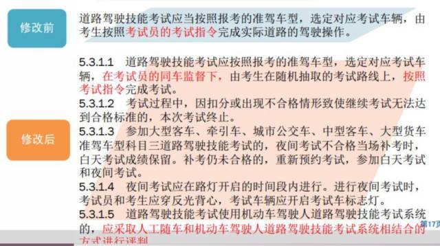 白小姐三肖三期必出一期开奖，实时解答解释落实_w357.00.95