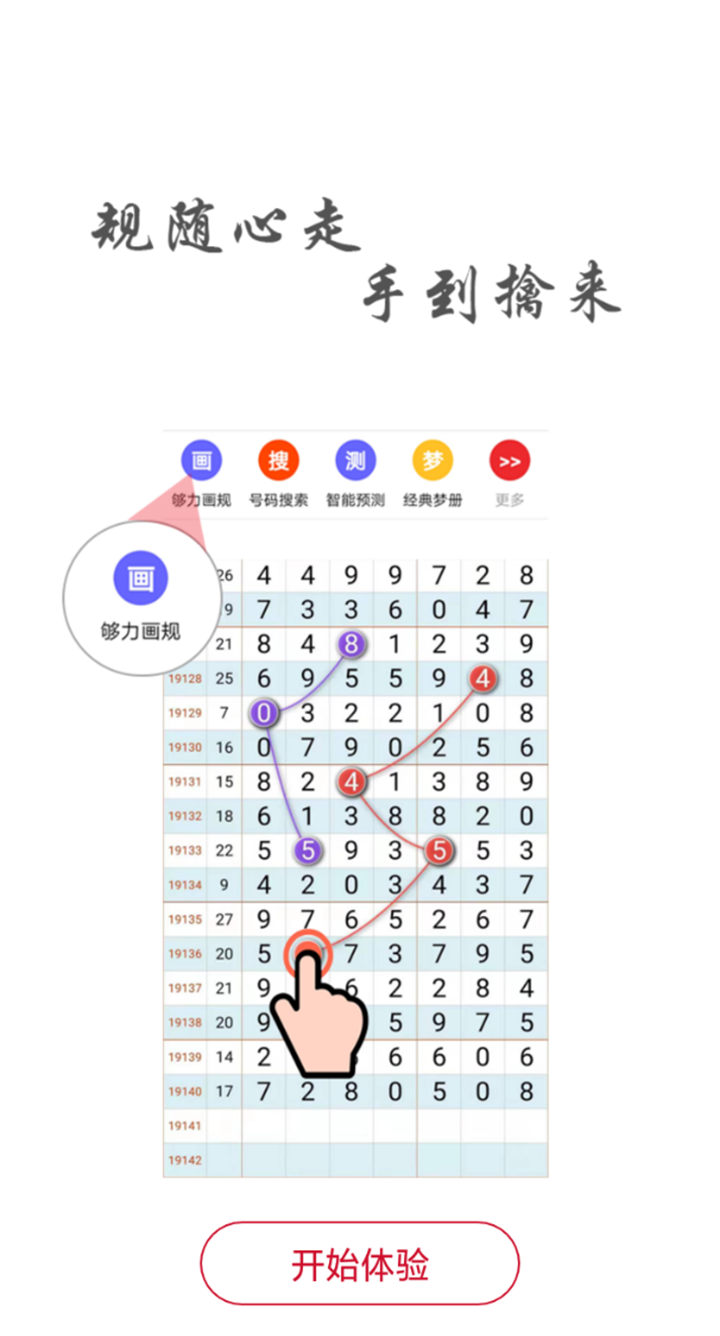 三肖三码三期必开一码，综合解答解释落实_z2968.69.96