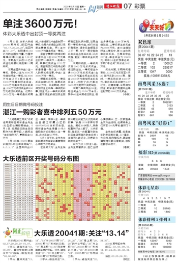 2025澳门天天开好彩大全最新版本，全面解答解释落实_wu00.67.57