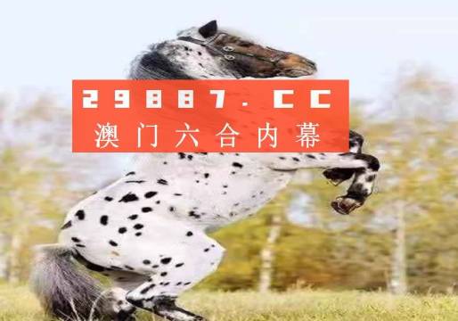 626969奥门四不象凤凰，构建解答解释落实_oc92.82.94