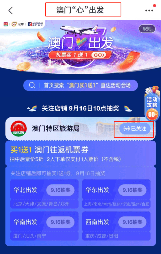 2025澳门天天开好彩大全正版优势评测，详细解答解释落实_lxi27.91.43