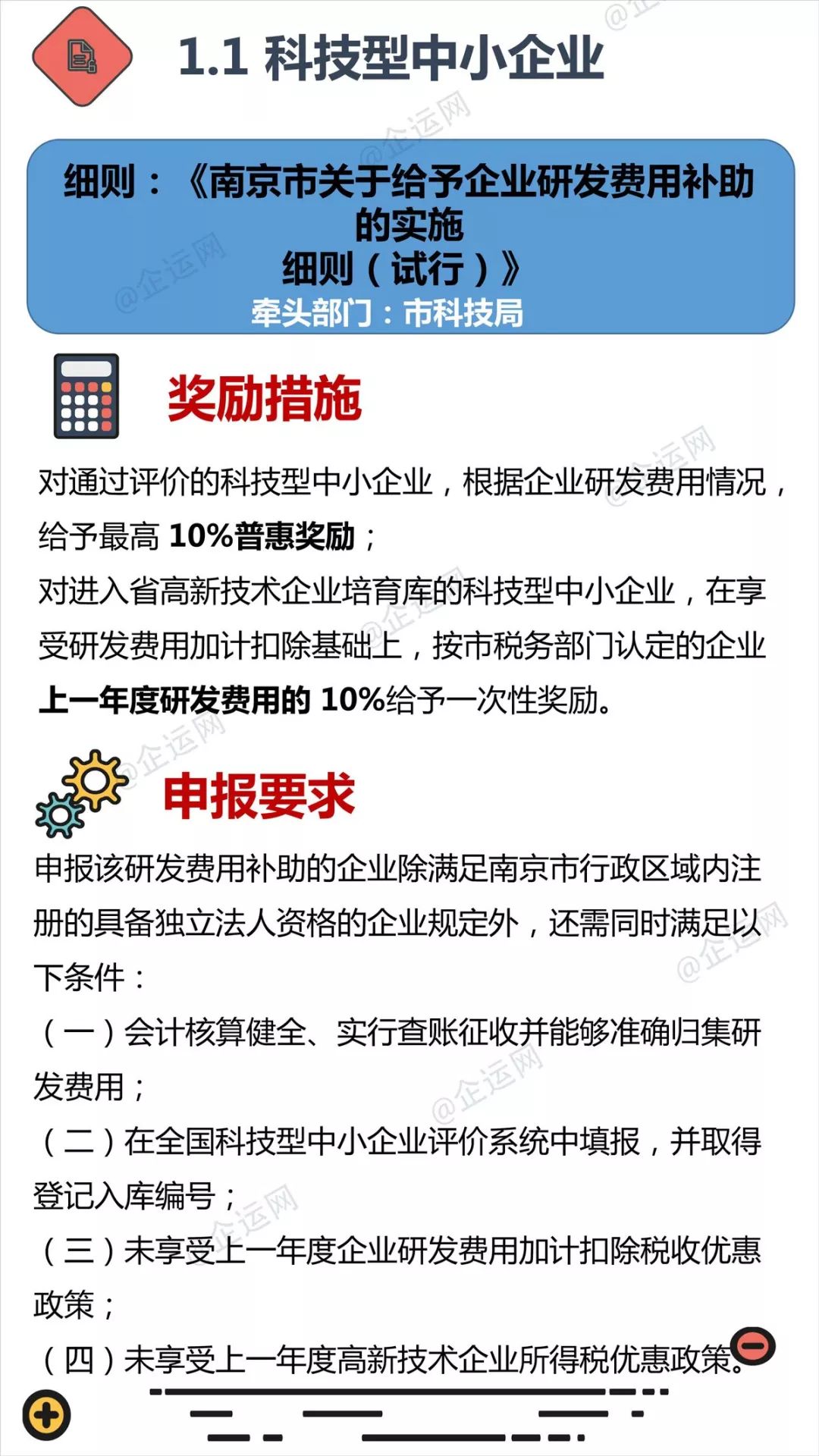 2025澳门资料大全正版资料免费，时代解答解释落实_9f91.36.74